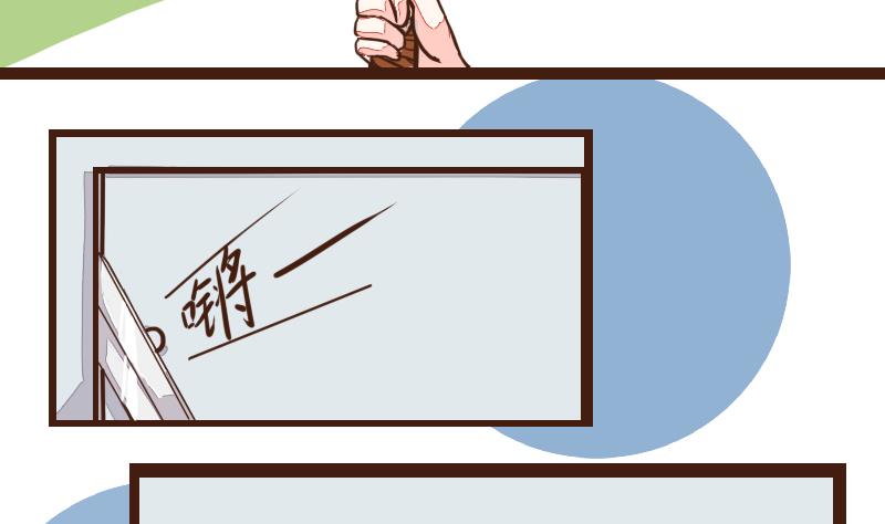 第21话 巧弄机关始探君-第21话