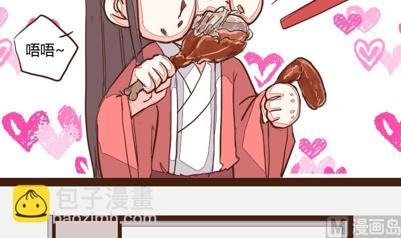 第23话 不觉偷听只盼饱腹 2-第23话