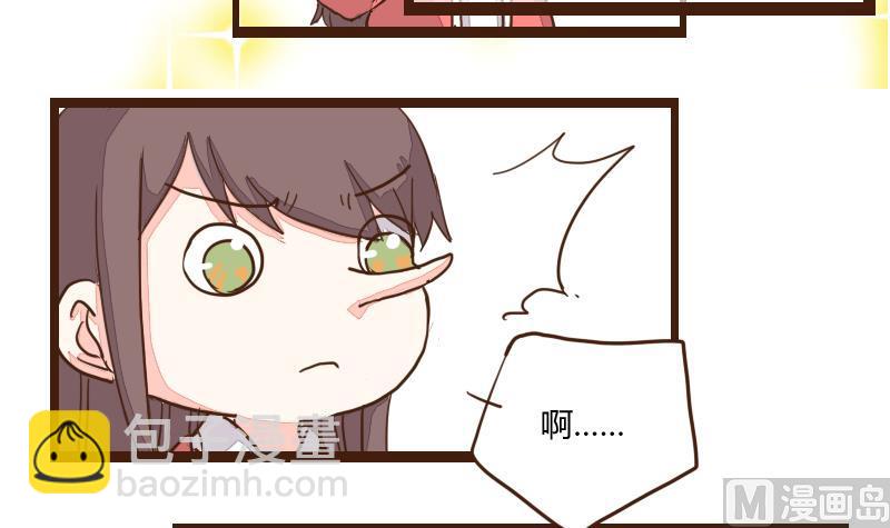 第23话 不觉偷听只盼饱腹 2-第23话