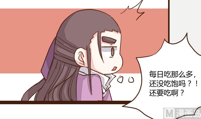 第23话 不觉偷听只盼饱腹 2-第23话