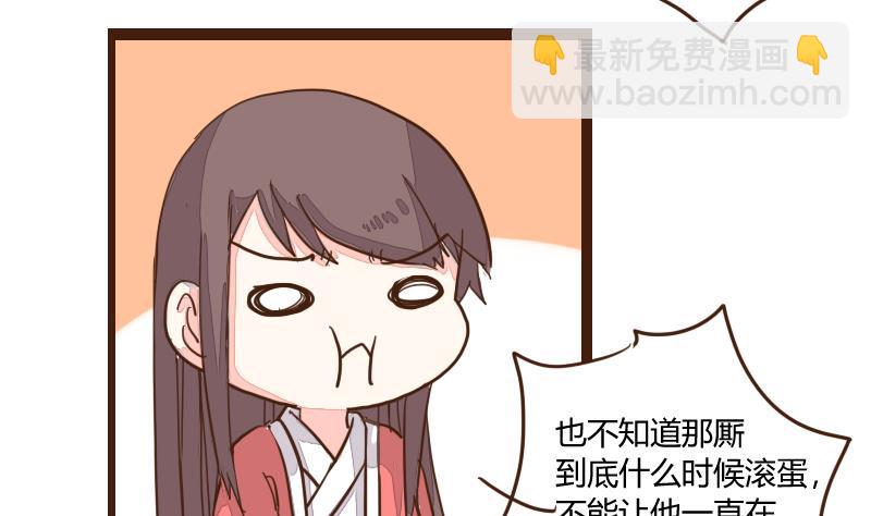 第23话 不觉偷听只盼饱腹 2-第23话