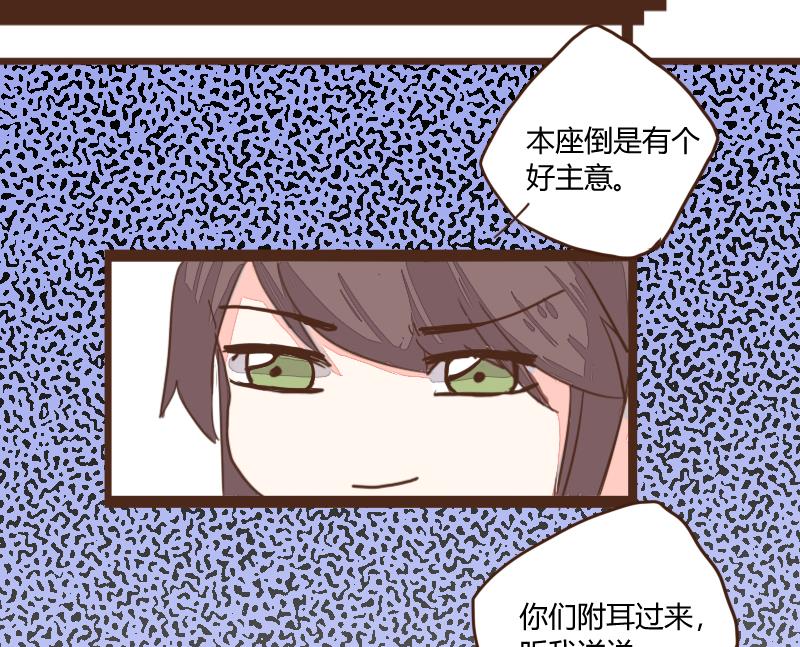 第25话 风波起 2-第25话