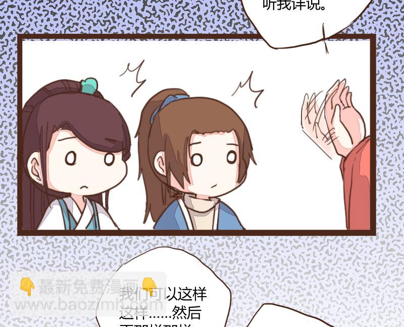 第25话 风波起 2-第25话