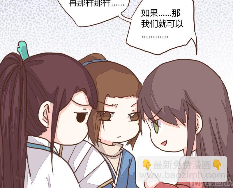 第25话 风波起 2-第25话