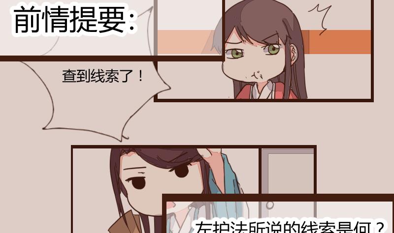 第25话 风波起 2-第25话