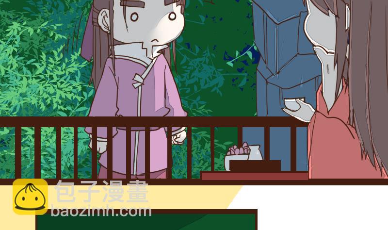 第25话 风波起 2-第25话