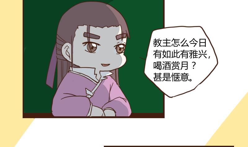 第25话 风波起 2-第25话