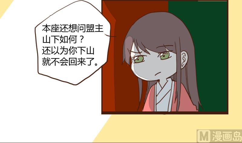 第25话 风波起 2-第25话