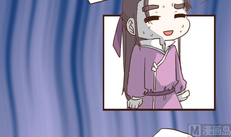 第25话 风波起 2-第25话