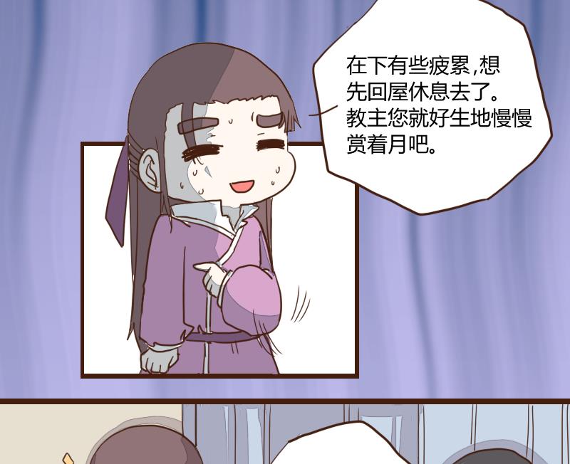 第25话 风波起 2-第25话