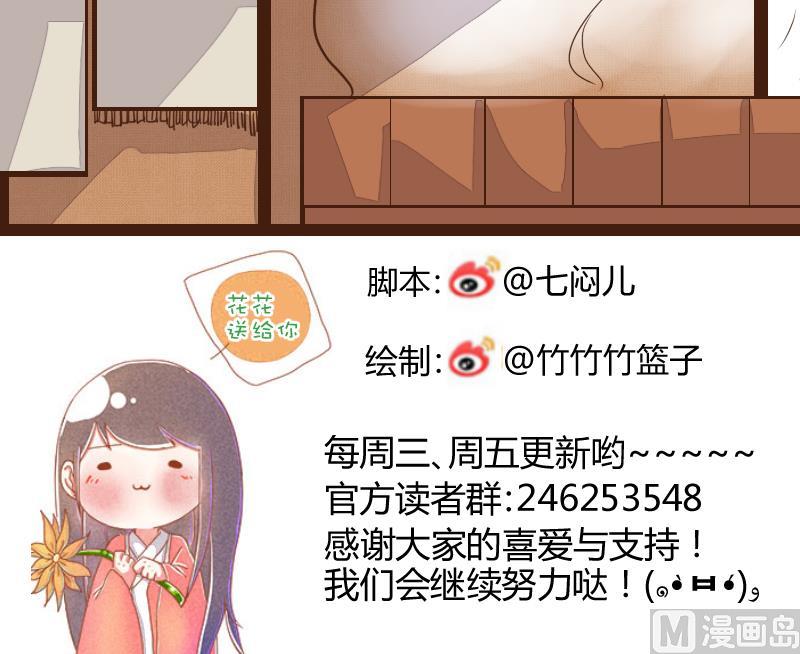 第25话 风波起 2-第25话