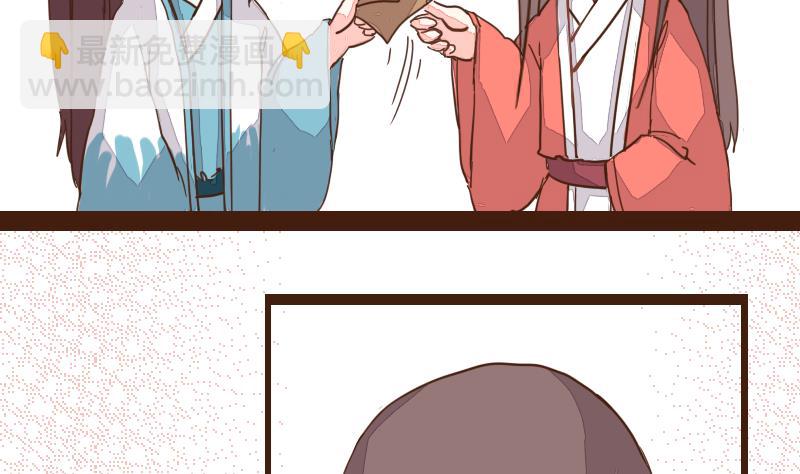 第25话 风波起 2-第25话