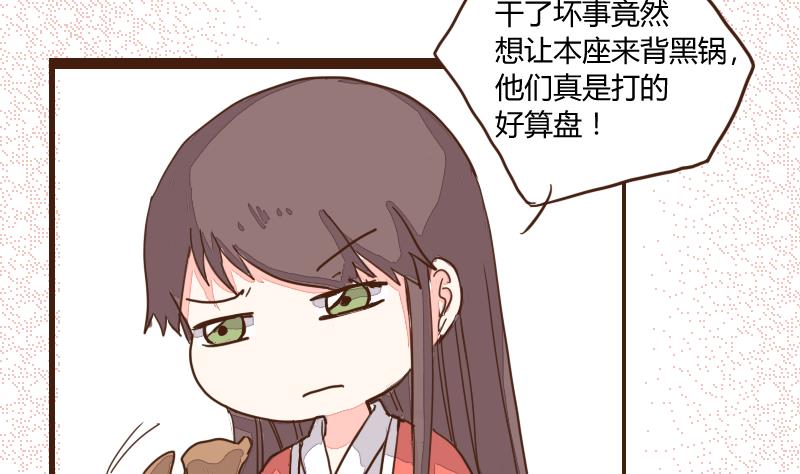 第25话 风波起 2-第25话