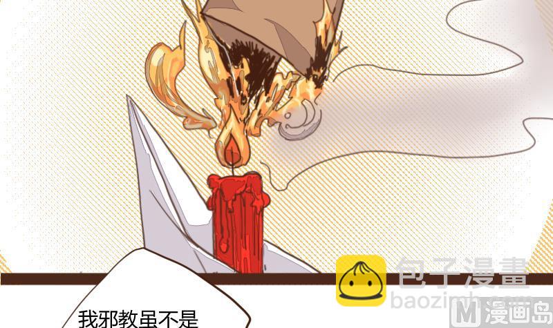 第25话 风波起 2-第25话