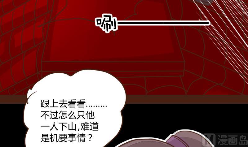 第27话 风波起 4-第27话