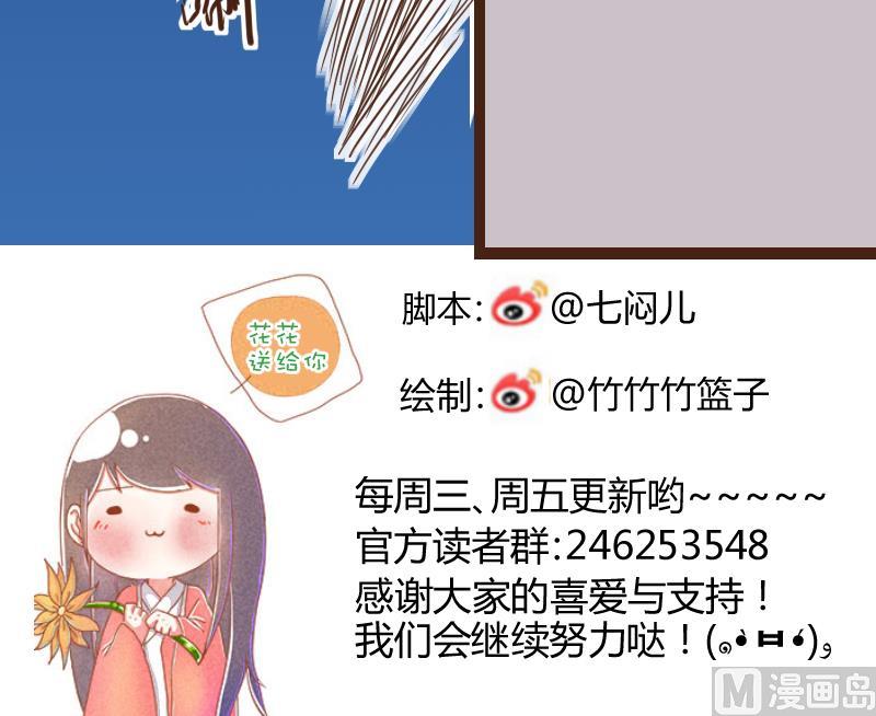 第27话 风波起 4-第27话