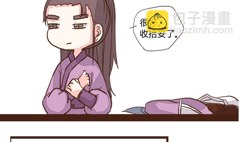 第27话 风波起 4-第27话