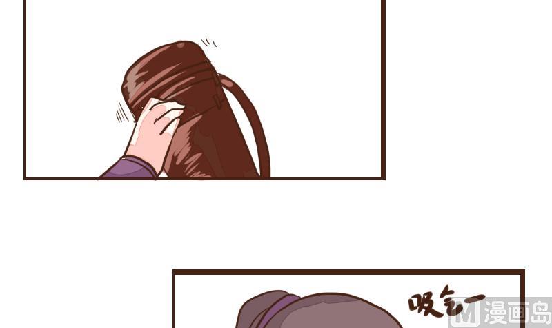 第27话 风波起 4-第27话