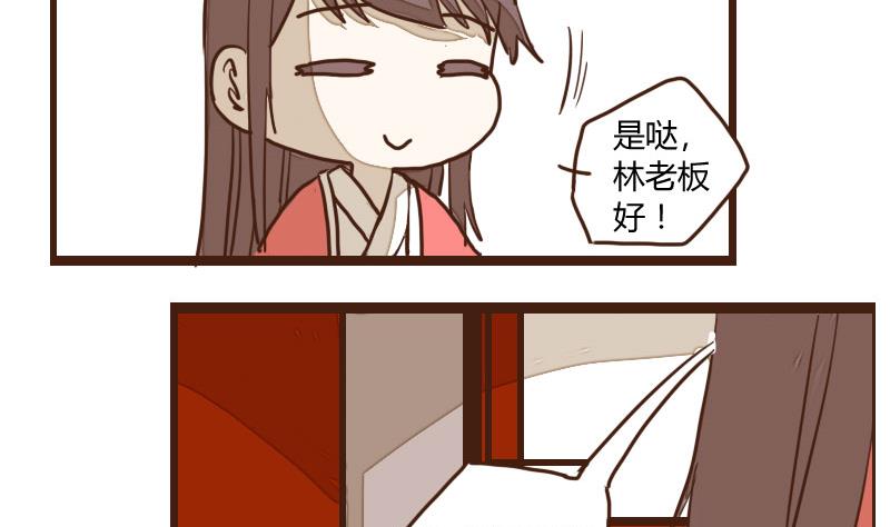 第29话 暗潮涌 1-第29话