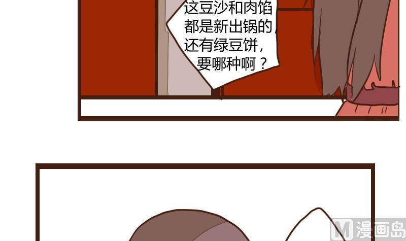 第29话 暗潮涌 1-第29话