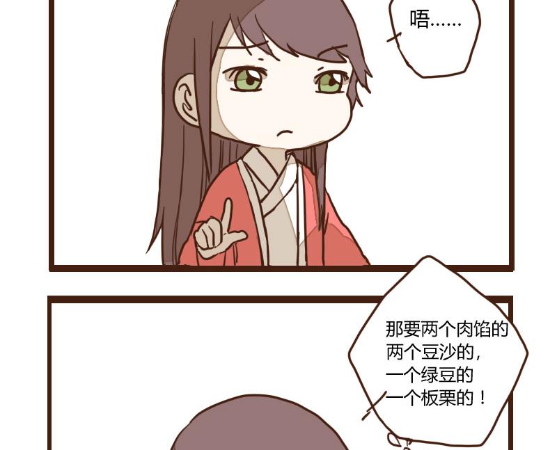 第29话 暗潮涌 1-第29话