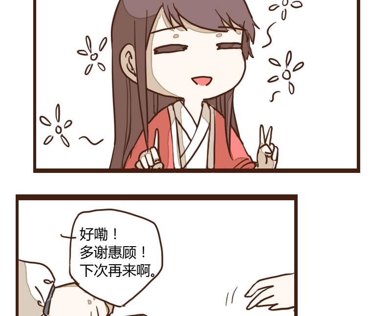 第29话 暗潮涌 1-第29话