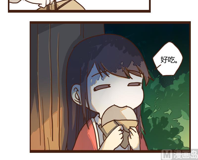 第29话 暗潮涌 1-第29话