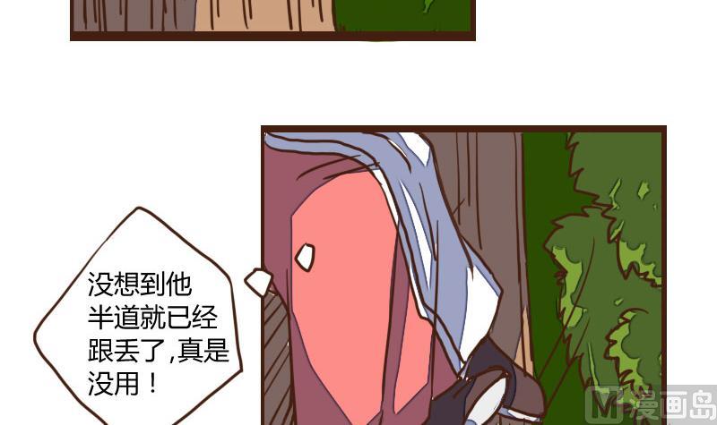 第29话 暗潮涌 1-第29话