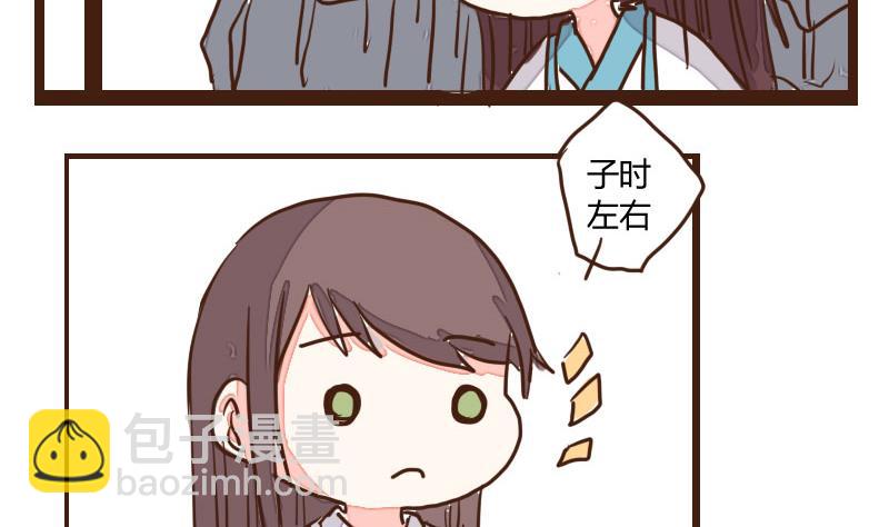 第29话 暗潮涌 1-第29话