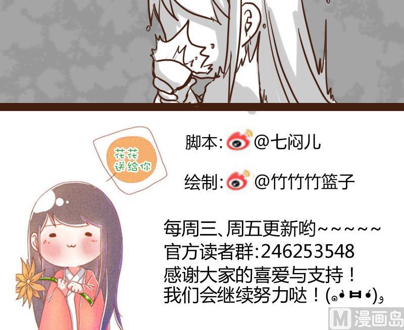 第29话 暗潮涌 1-第29话