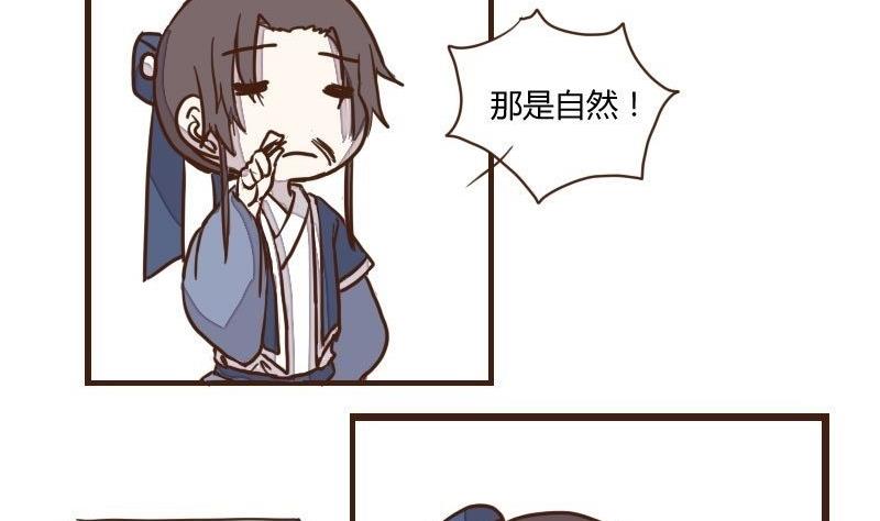 第31话 暗潮涌 3-第31话