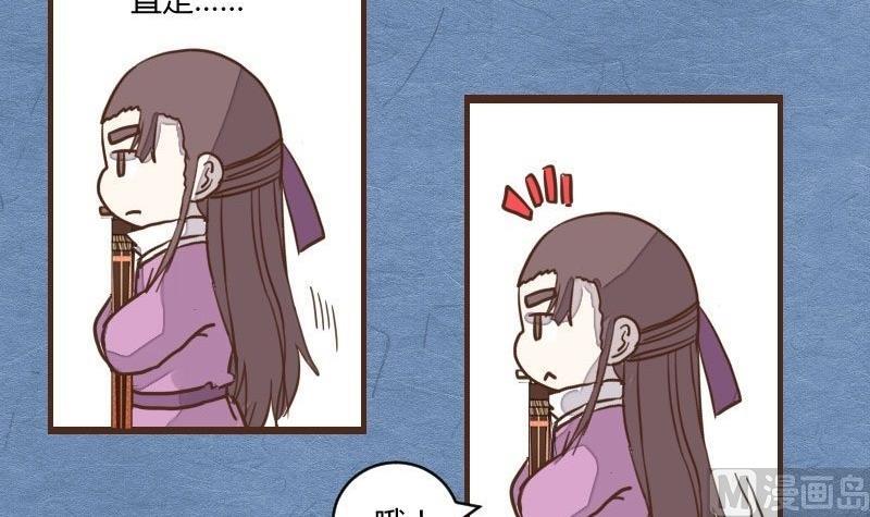 第31话 暗潮涌 3-第31话