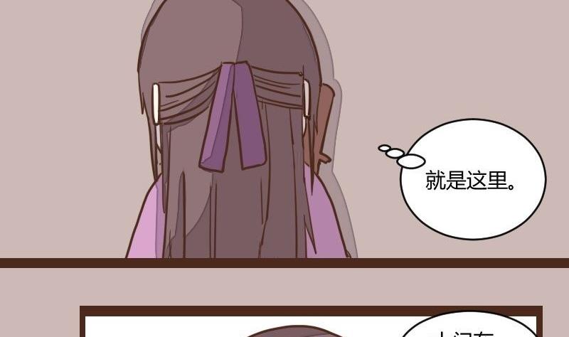 第31话 暗潮涌 3-第31话