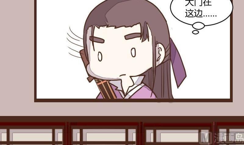 第31话 暗潮涌 3-第31话