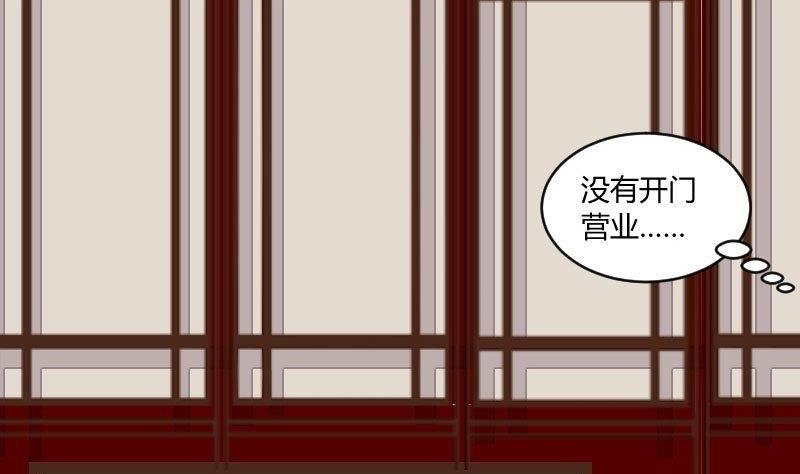 第31话 暗潮涌 3-第31话