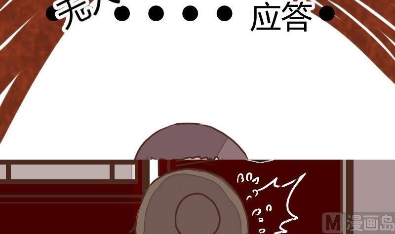 第31话 暗潮涌 3-第31话