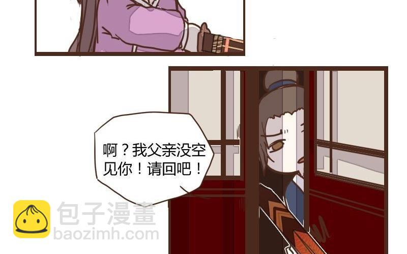 第31话 暗潮涌 3-第31话