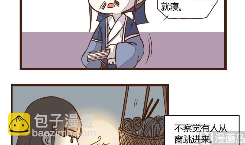 第31话 暗潮涌 3-第31话