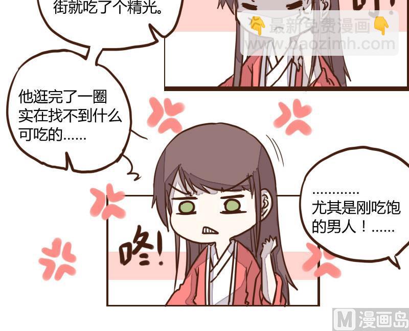 第33话 暗潮涌 5-第33话