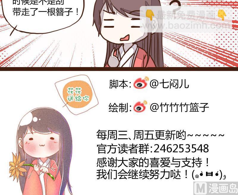 第33话 暗潮涌 5-第33话