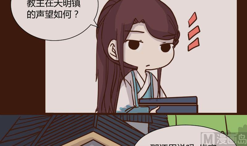 第35话 三人成虎 1-第35话