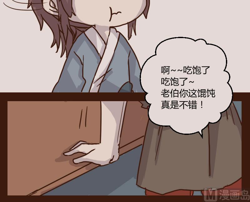 第35话 三人成虎 1-第35话