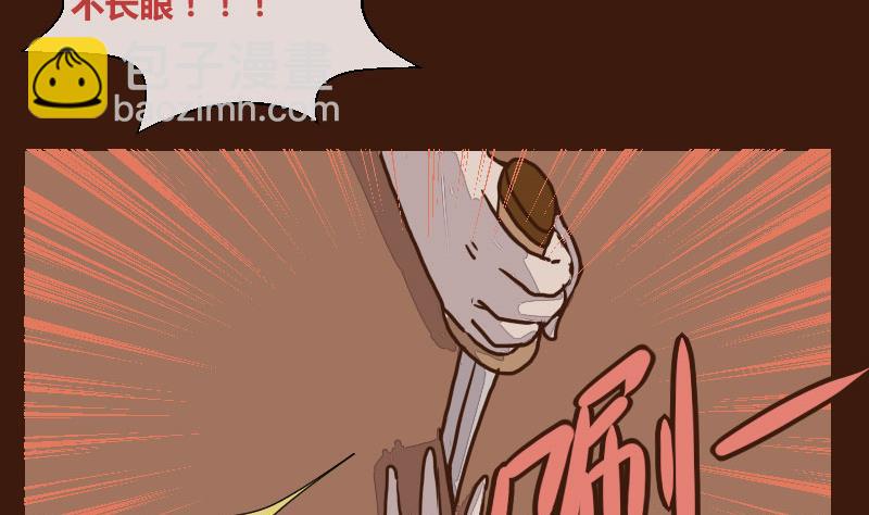 第35话 三人成虎 1-第35话