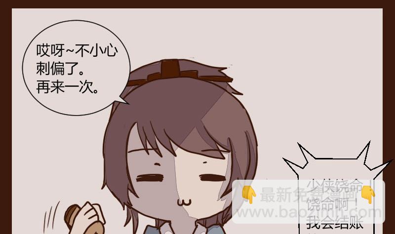 第35话 三人成虎 1-第35话