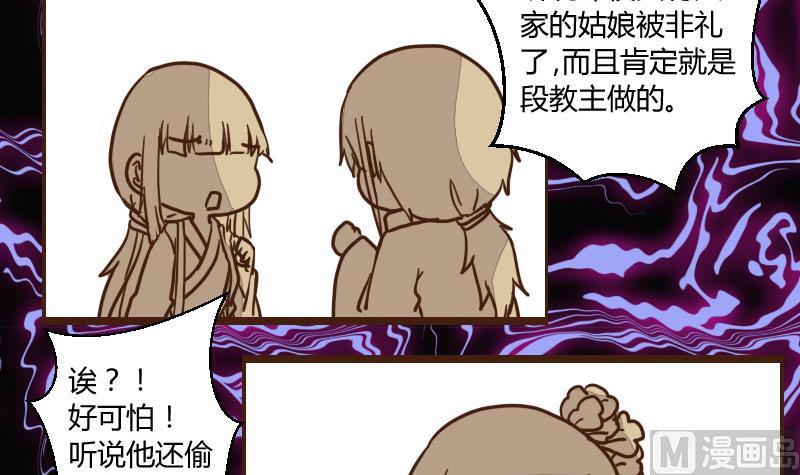 第35话 三人成虎 1-第35话