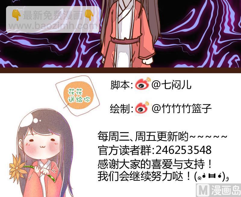 第35话 三人成虎 1-第35话