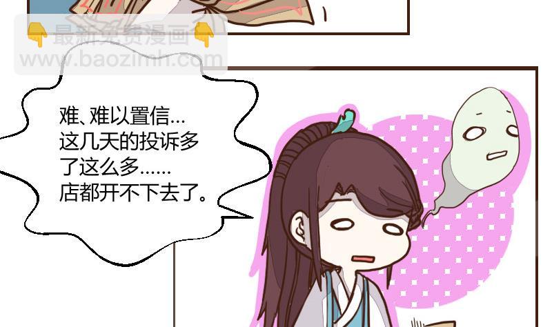 第35话 三人成虎 1-第35话