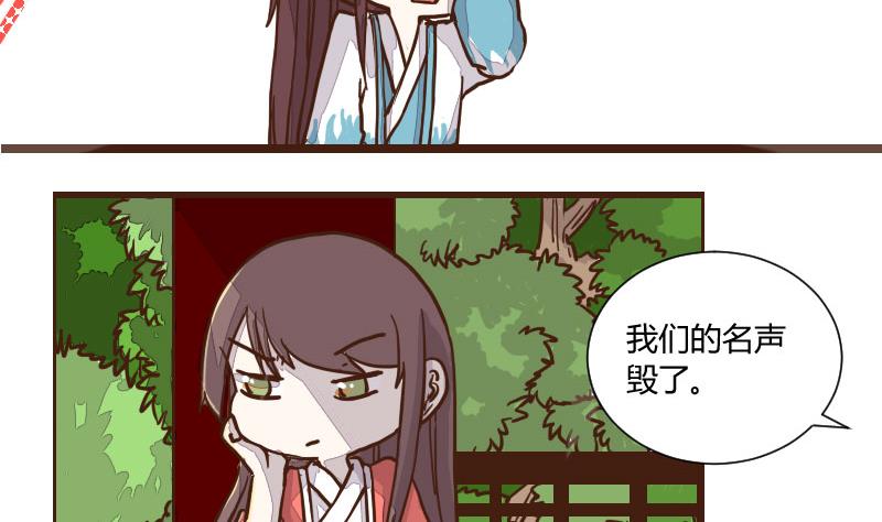 第35话 三人成虎 1-第35话