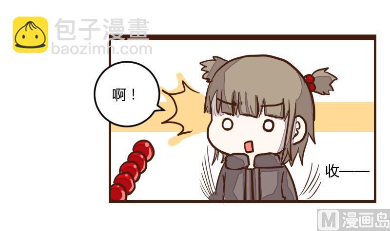 第37话 避之不及-第37话