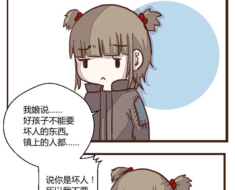 第37话 避之不及-第37话